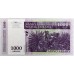 MADAGASCAR 2004 . ONE THOUSAND 1,000 ARIARY BANKNOTE
